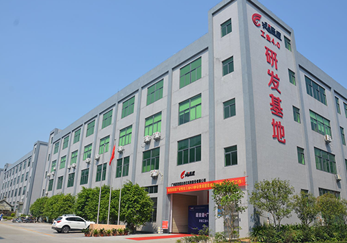 xingkong集团PPT 0727